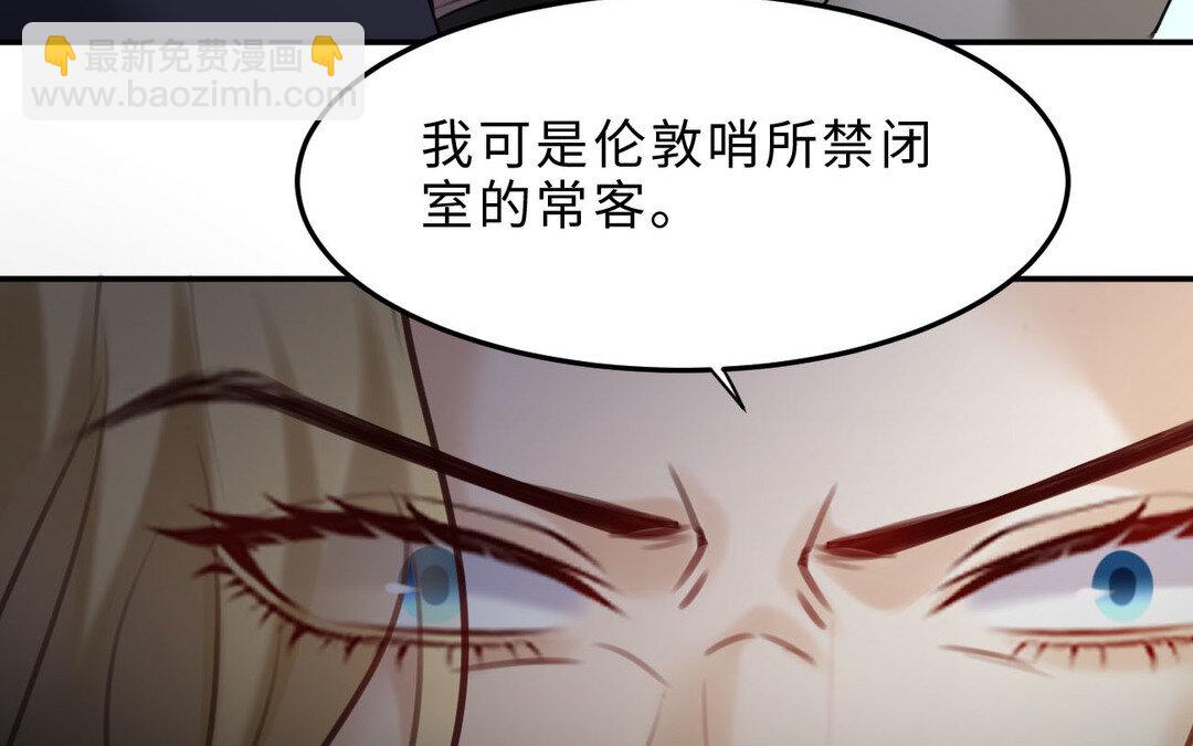 《黑夜手札》86 第78话 有向导在受苦，他们需要我 第41页