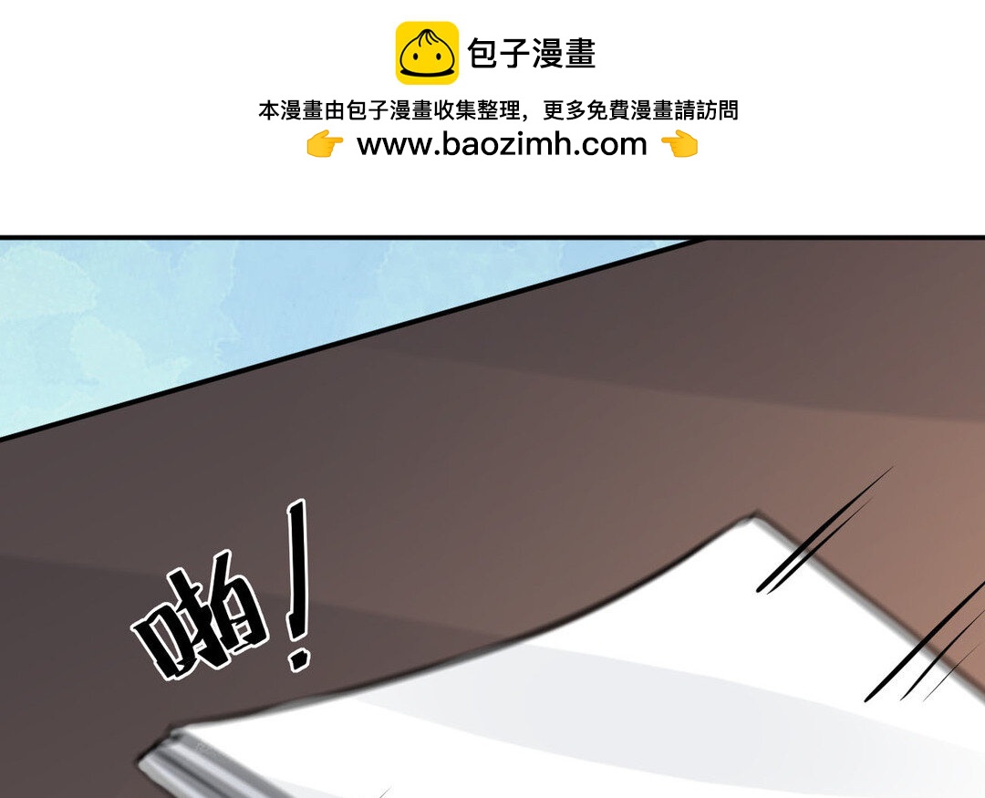 《黑夜手札》86 第78话 有向导在受苦，他们需要我 第46页