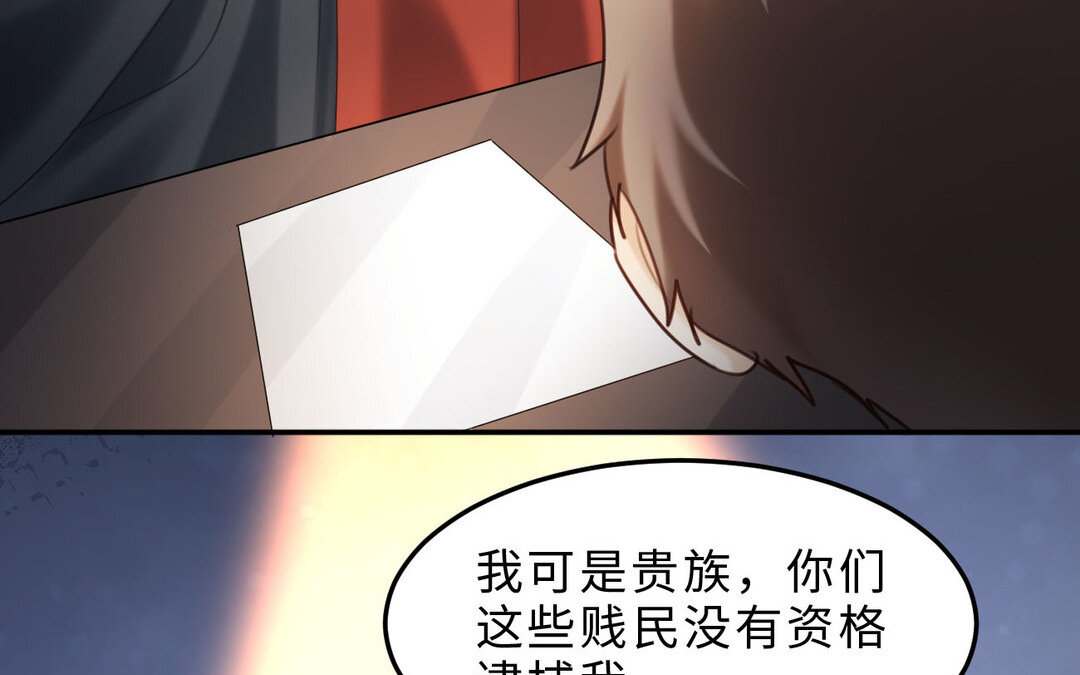 《黑夜手札》86 第78话 有向导在受苦，他们需要我 第4页