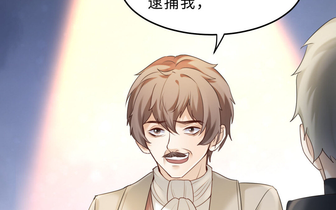 《黑夜手札》86 第78话 有向导在受苦，他们需要我 第5页