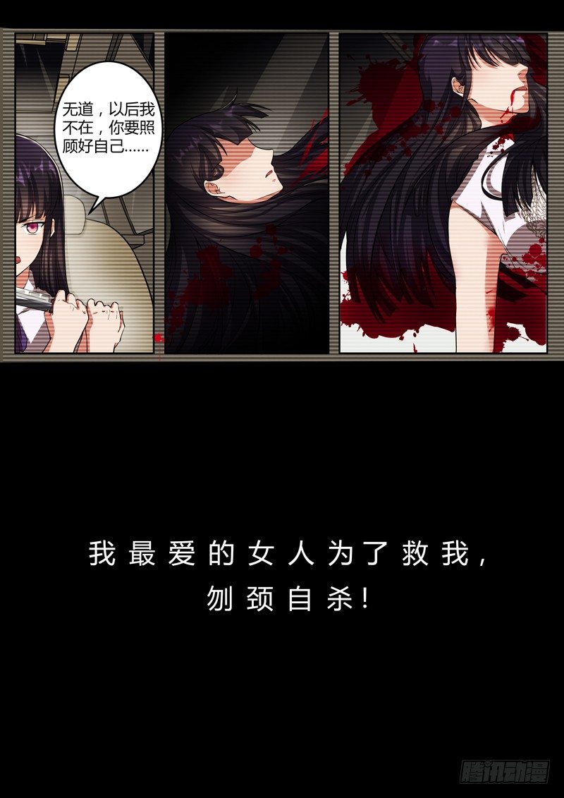 《氪金封神》预告 第3页