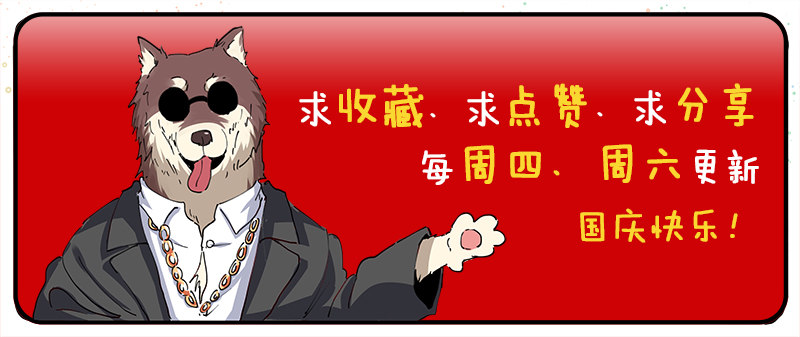 《氪金封神》第二十一话 神秘的双属性高手 第12页
