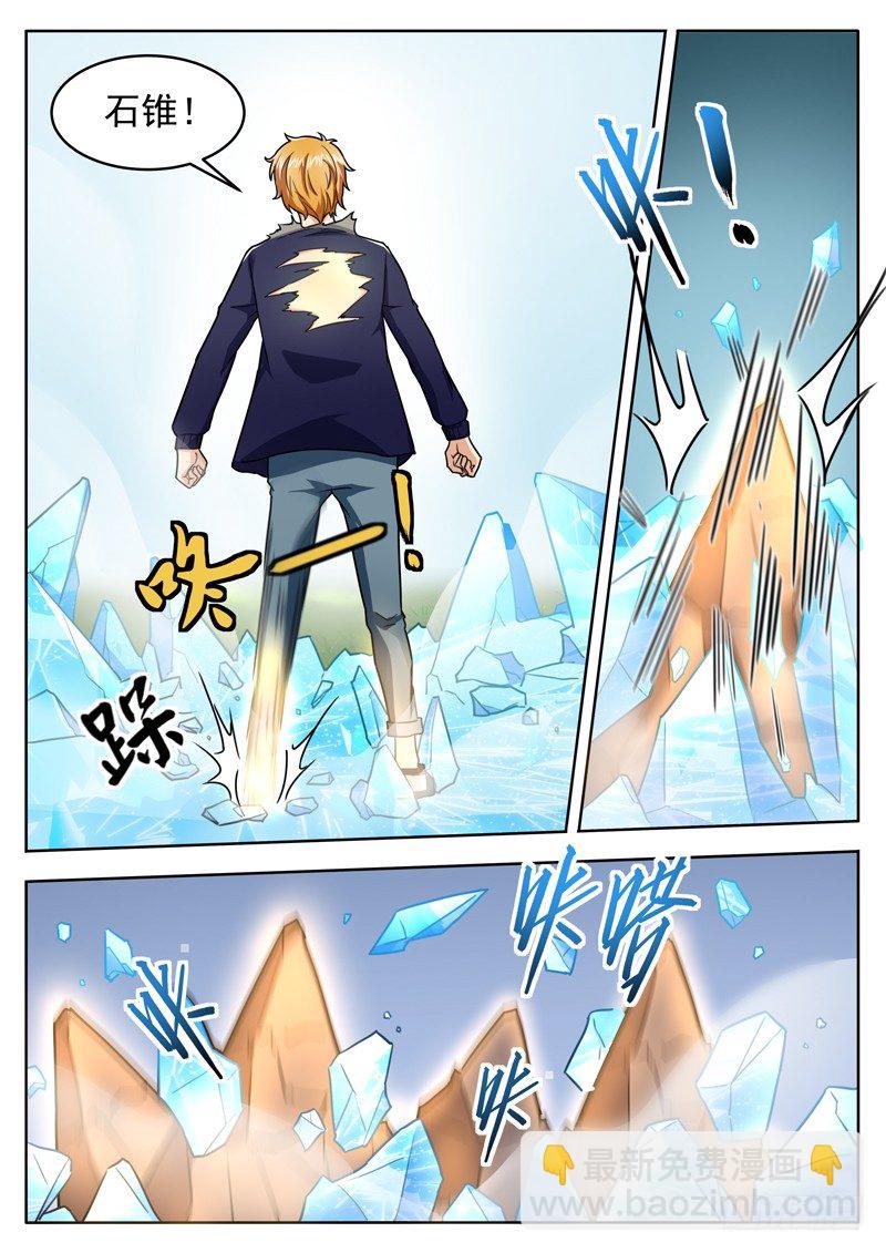 《氪金封神》第三十八话 各怀鬼胎 第8页