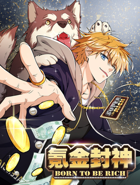 《氪金封神》漫画封面图 - tl漫画