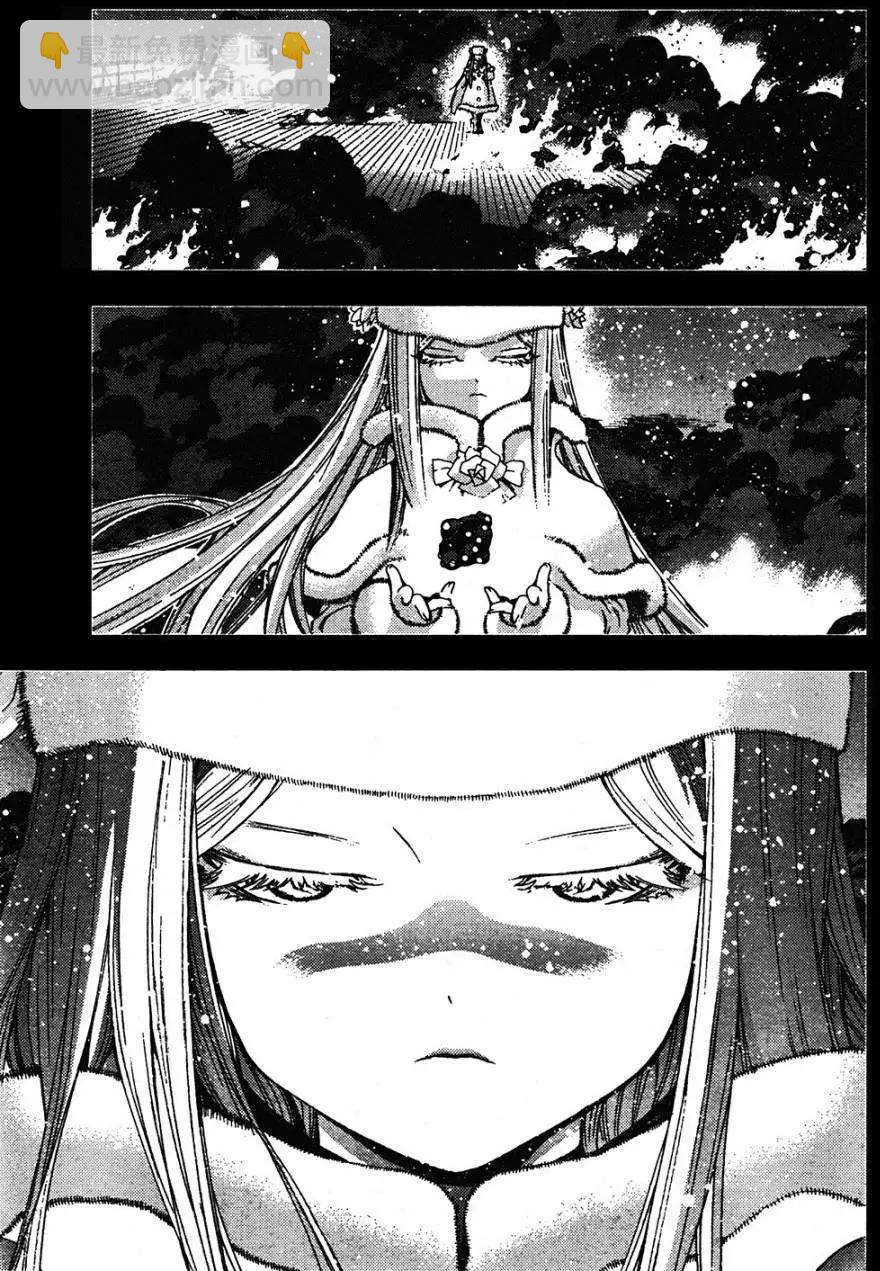 《苍蓝钢铁战舰》第48回 第22页
