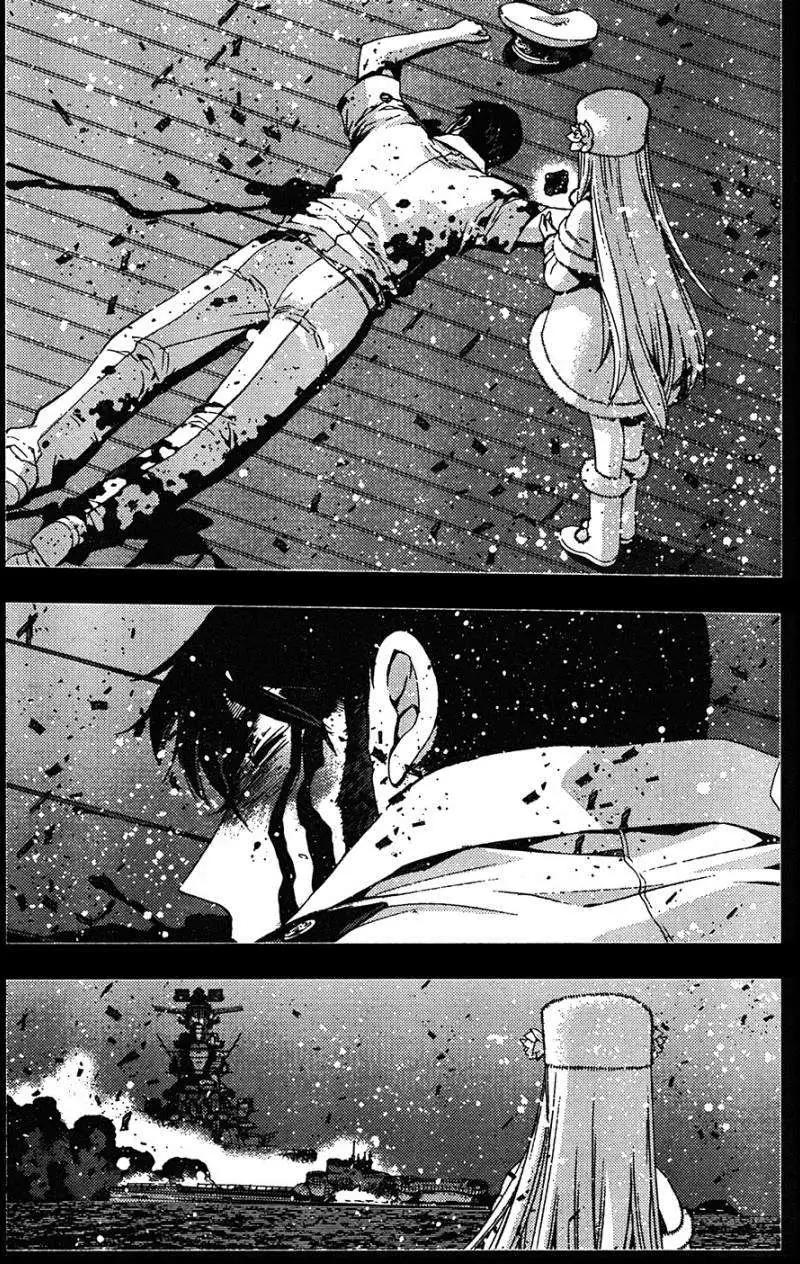 《苍蓝钢铁战舰》第48回 第23页