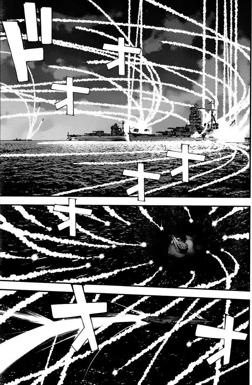 《苍蓝钢铁战舰》第53回 第25页