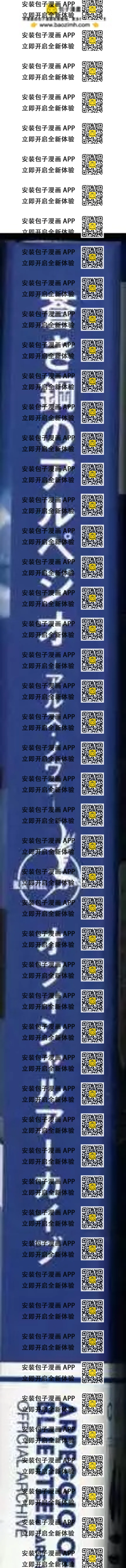 《苍蓝钢铁战舰》设定资料集 第2页