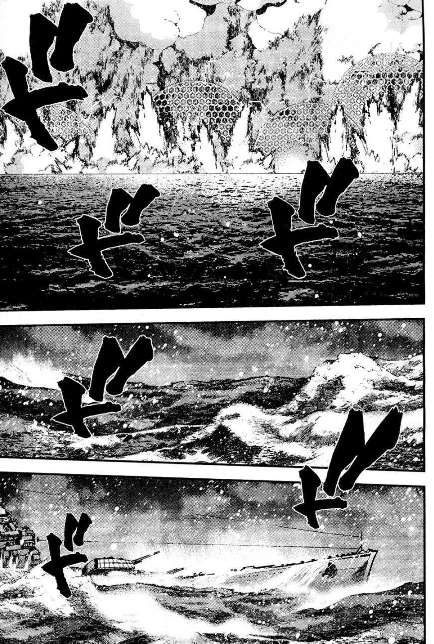 《苍蓝钢铁战舰》第55回 第23页
