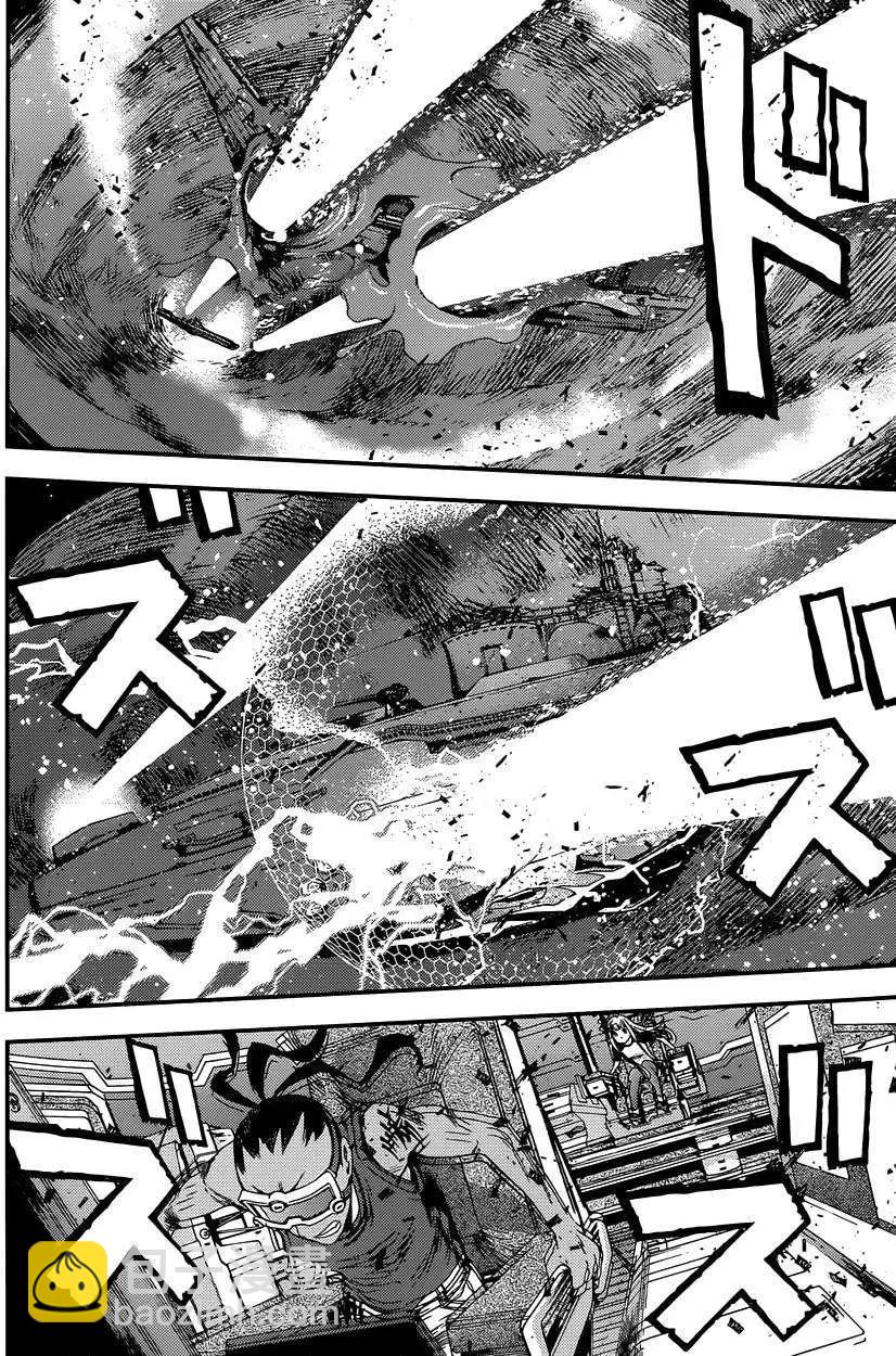 《苍蓝钢铁战舰》第60回 第25页