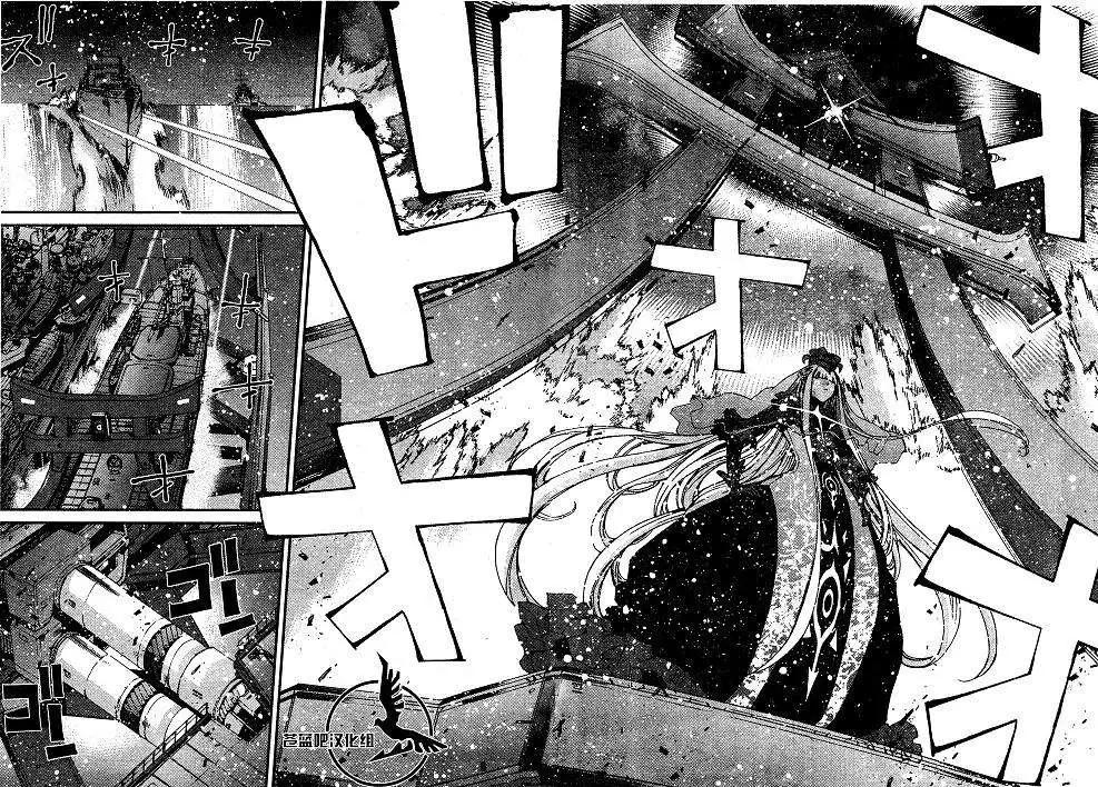 《苍蓝钢铁战舰》第58回 第17页