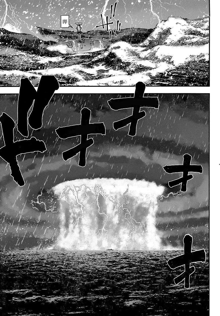 《苍蓝钢铁战舰》第59回 第10页