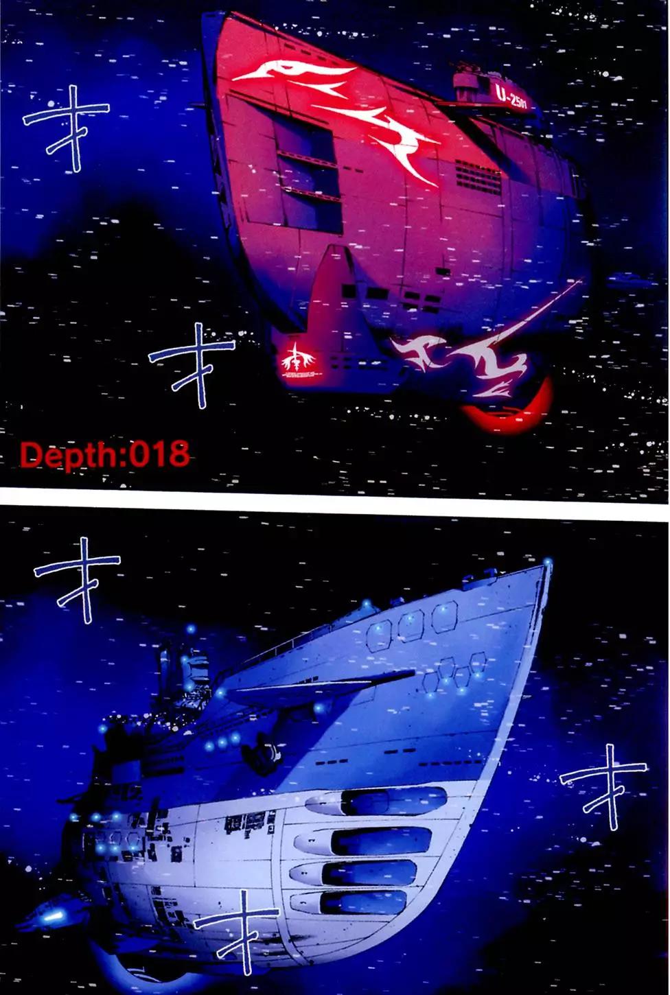 《苍蓝钢铁战舰》第04卷 第7页