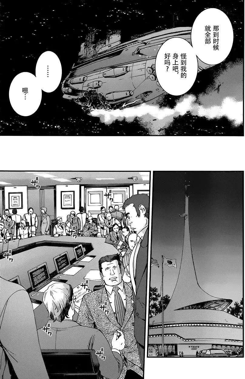《苍蓝钢铁战舰》第64回 第11页