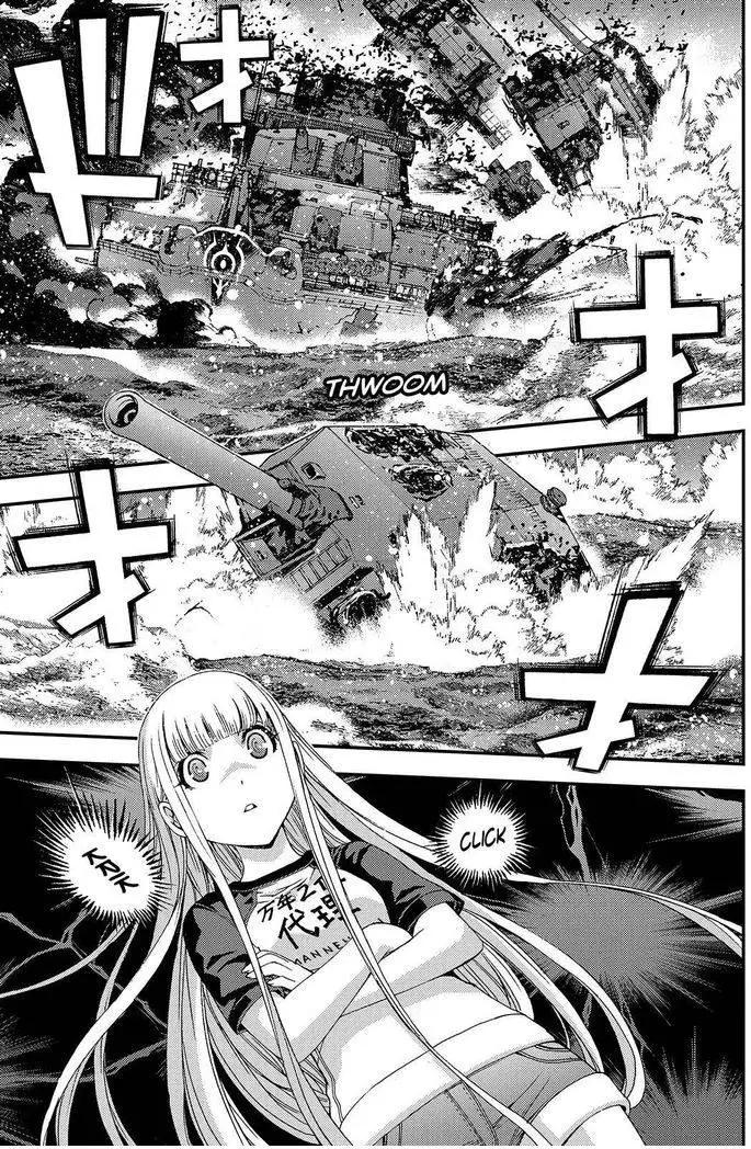 《苍蓝钢铁战舰》第67回 第1页