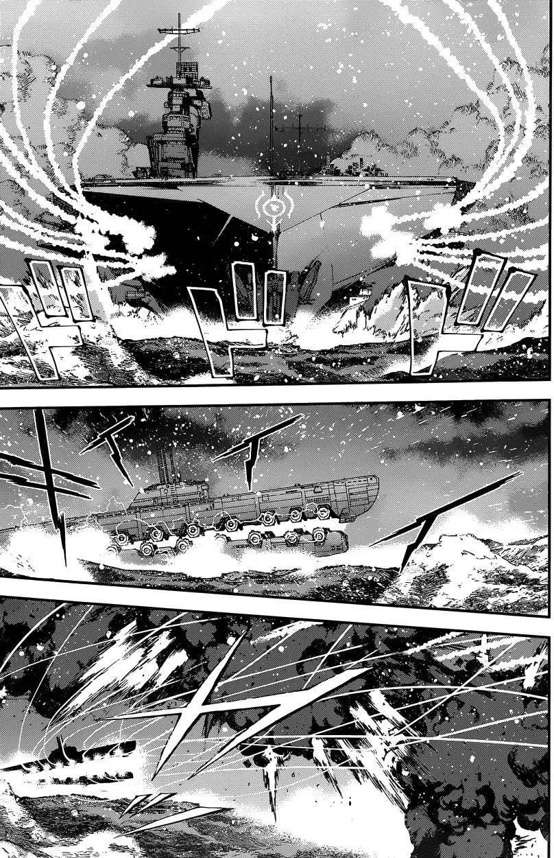 《苍蓝钢铁战舰》第66回 第3页