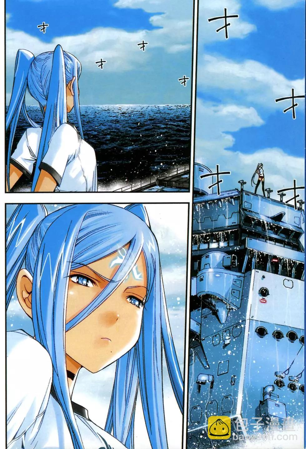 《苍蓝钢铁战舰》第07卷 第10页