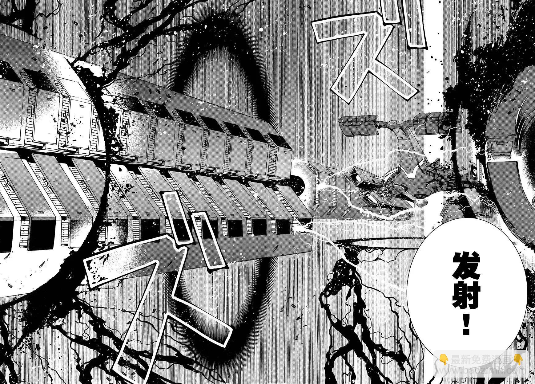 《苍蓝钢铁战舰》第71回 第26页