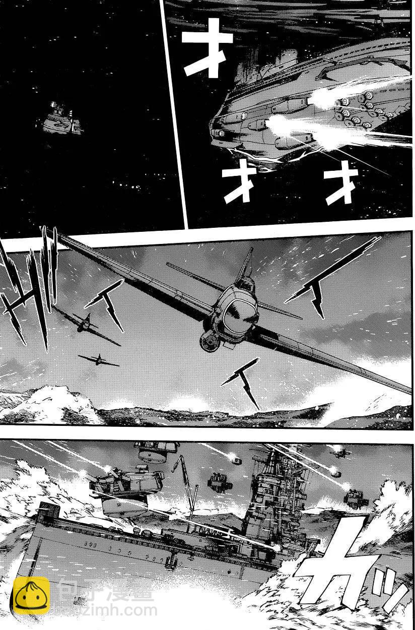 《苍蓝钢铁战舰》第72回 第18页