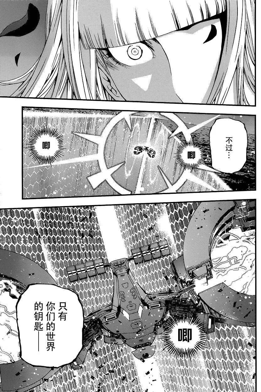 《苍蓝钢铁战舰》第72回 第32页