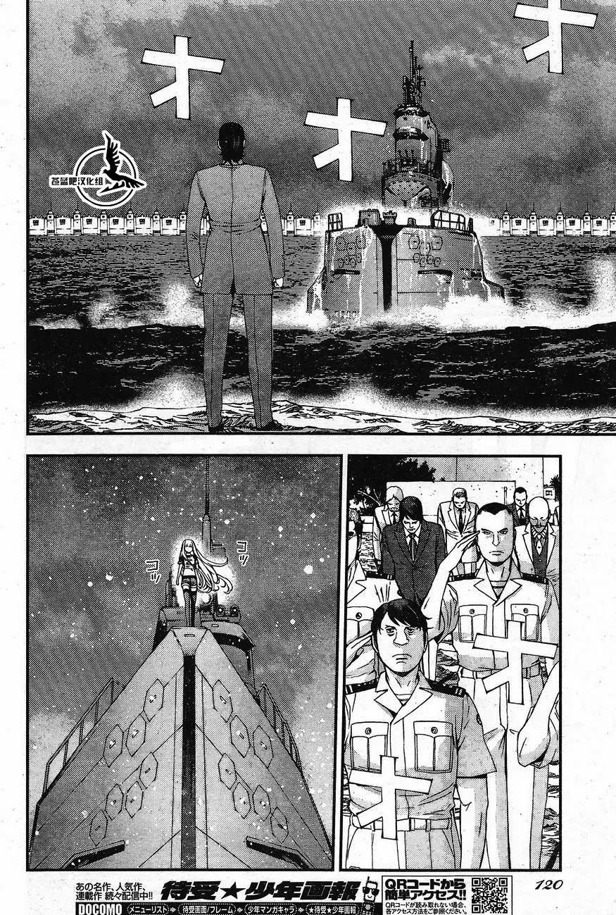 《苍蓝钢铁战舰》第81回 第28页