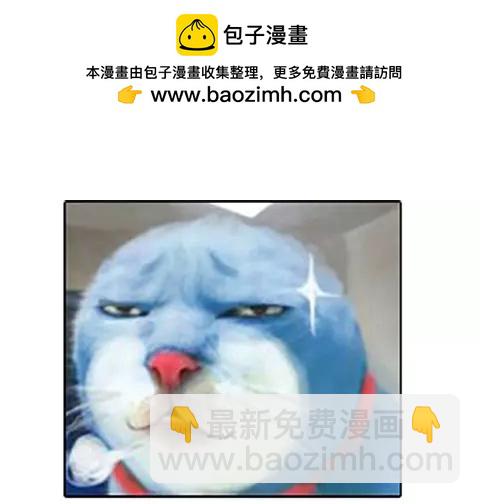 《苍蓝钢铁战舰》第05卷 第2页