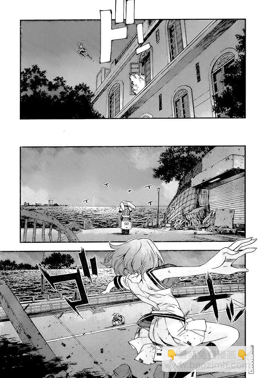 《苍蓝钢铁战舰》第87回 第22页
