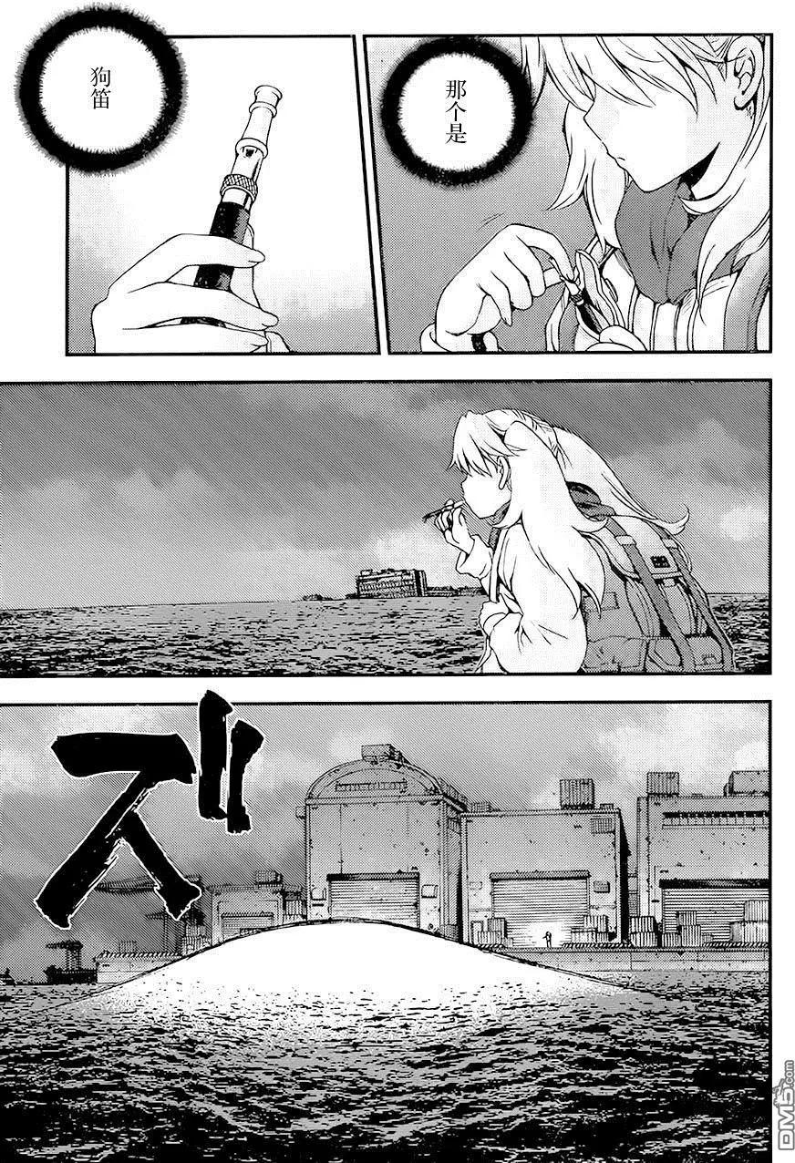 《苍蓝钢铁战舰》第87回 第26页