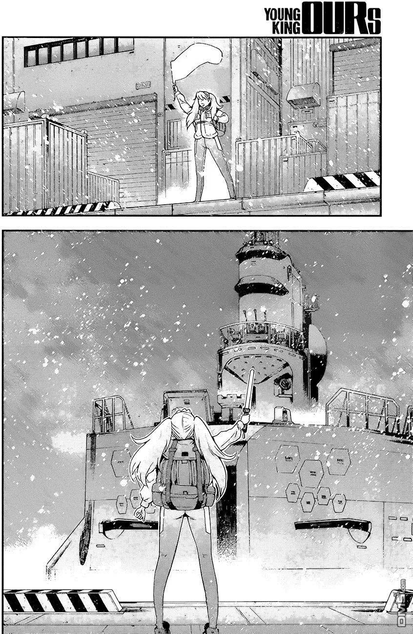 《苍蓝钢铁战舰》第87回 第28页