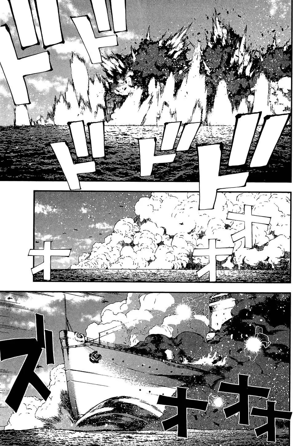 《苍蓝钢铁战舰》第01卷 第17页