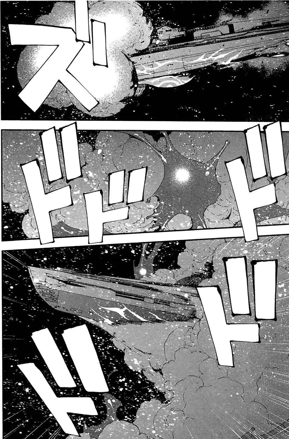 《苍蓝钢铁战舰》第01卷 第30页