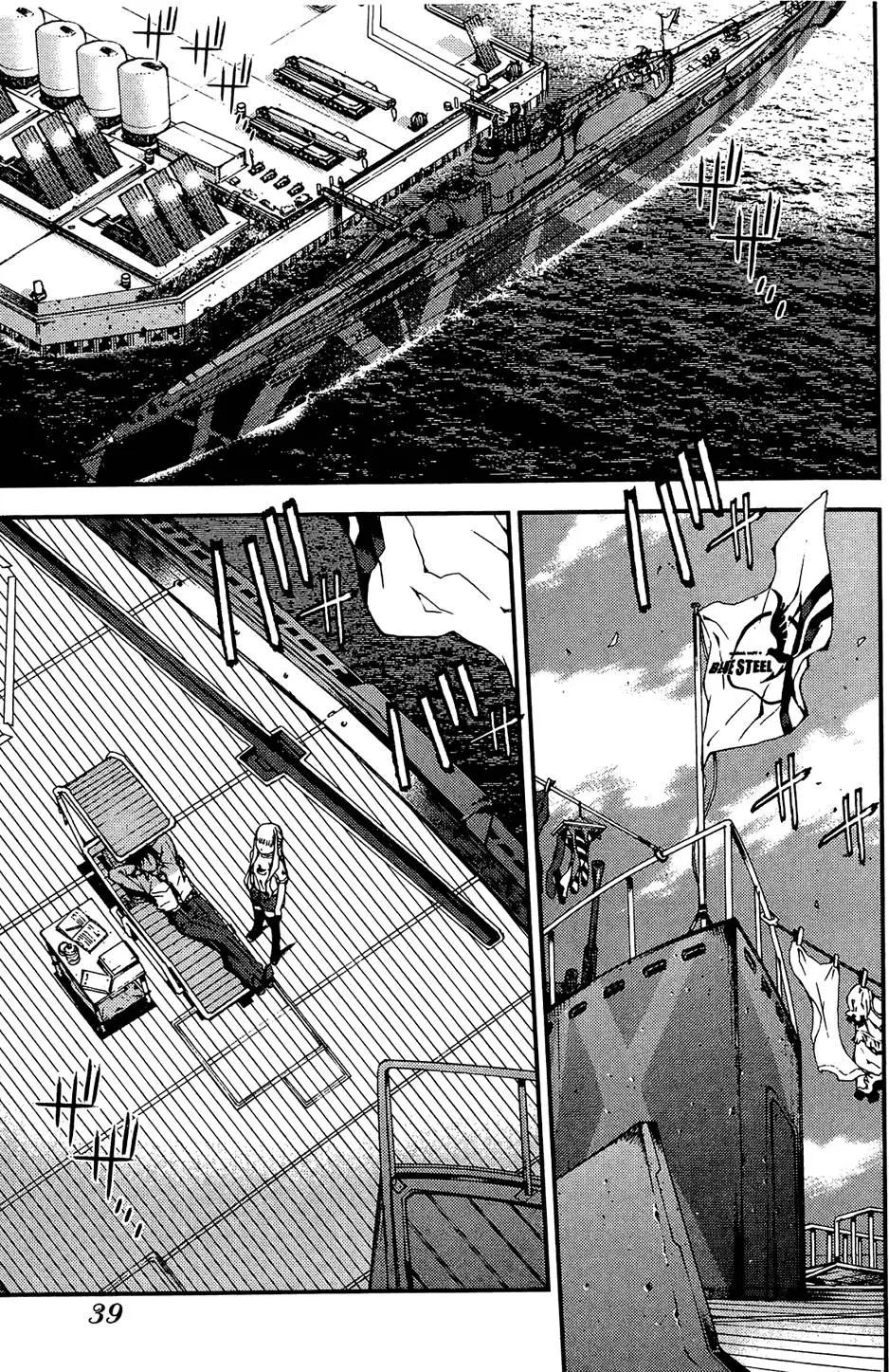 《苍蓝钢铁战舰》第01卷 第41页