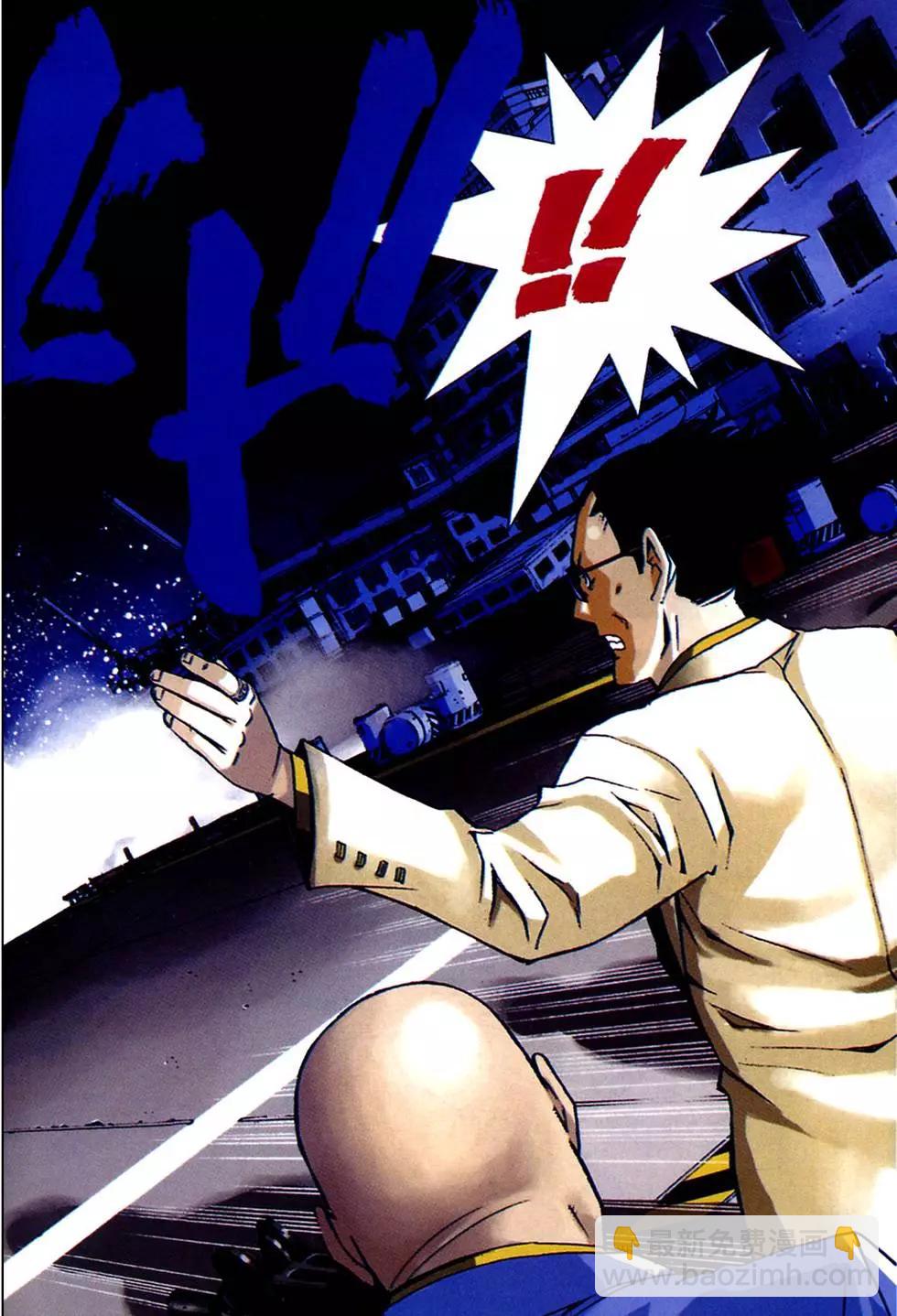 《苍蓝钢铁战舰》第01卷 第8页