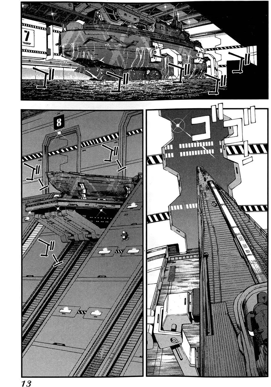 《苍蓝钢铁战舰》第02卷 第15页