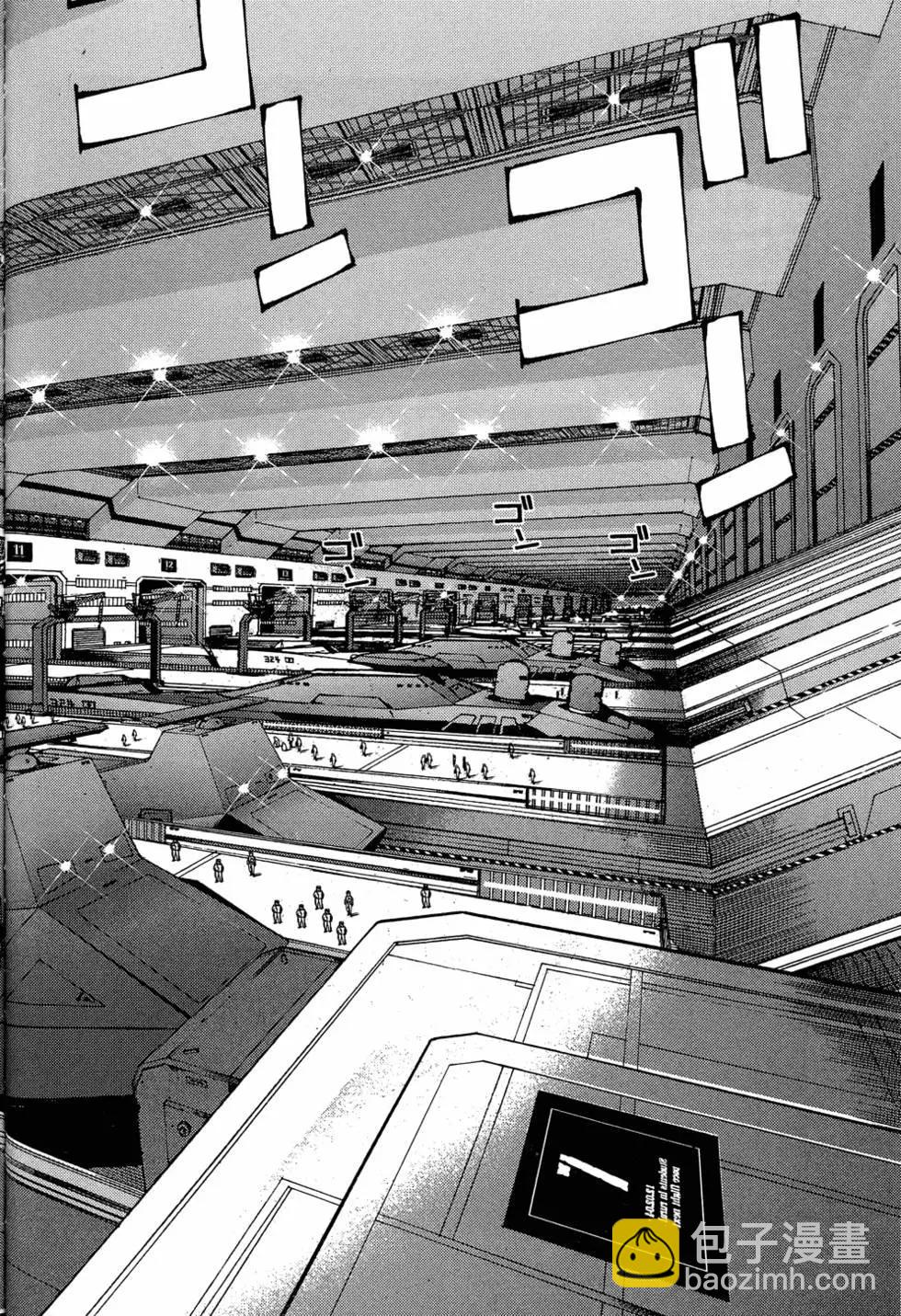 《苍蓝钢铁战舰》第02卷 第16页