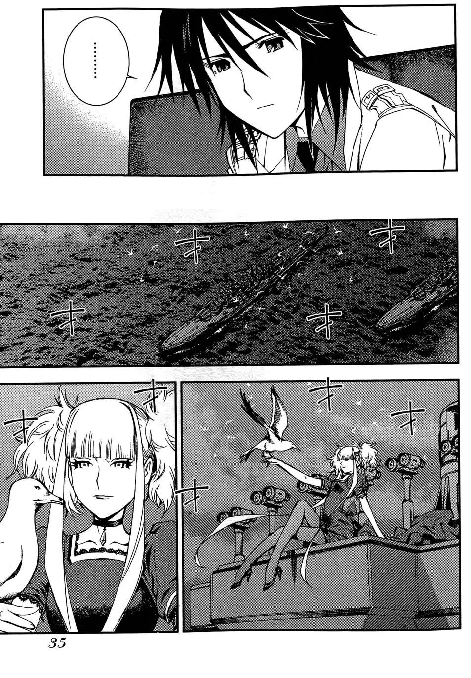 《苍蓝钢铁战舰》第02卷 第37页