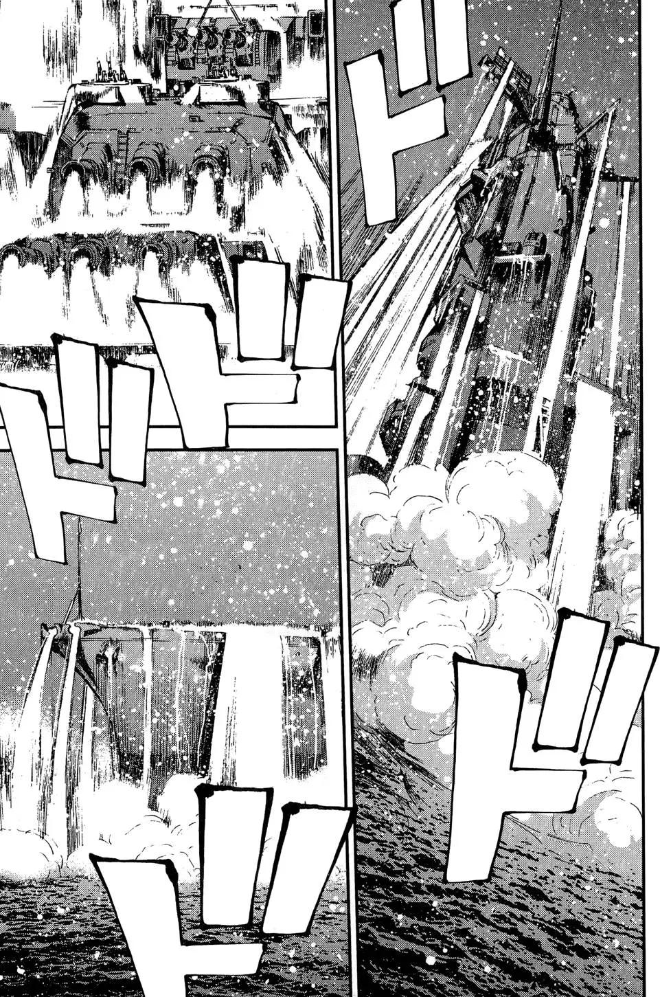 《苍蓝钢铁战舰》第02卷 第39页