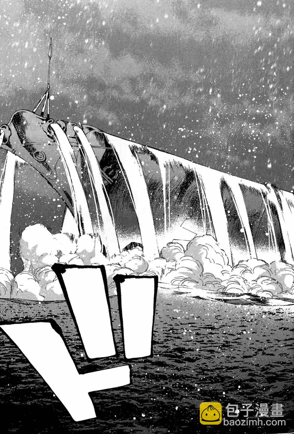 《苍蓝钢铁战舰》第02卷 第41页