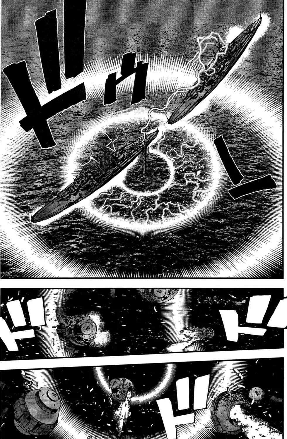 《苍蓝钢铁战舰》第03卷 第19页