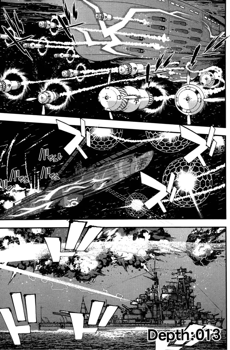《苍蓝钢铁战舰》第03卷 第37页