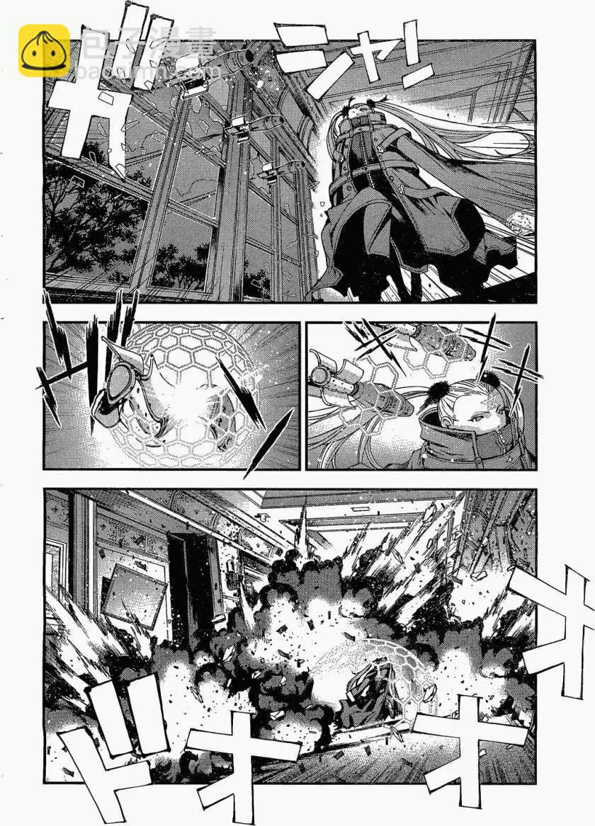 《苍蓝钢铁战舰》第24回 第27页