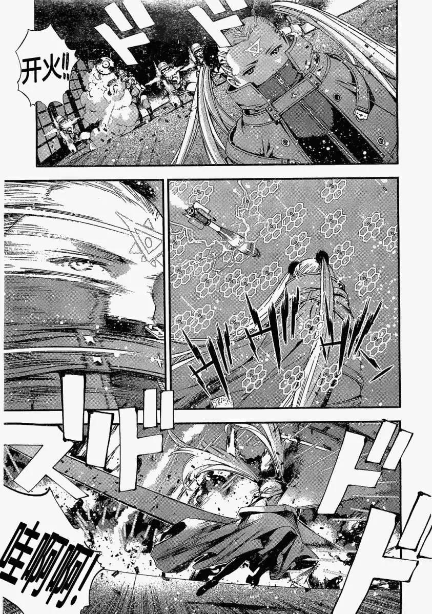 《苍蓝钢铁战舰》第24回 第28页