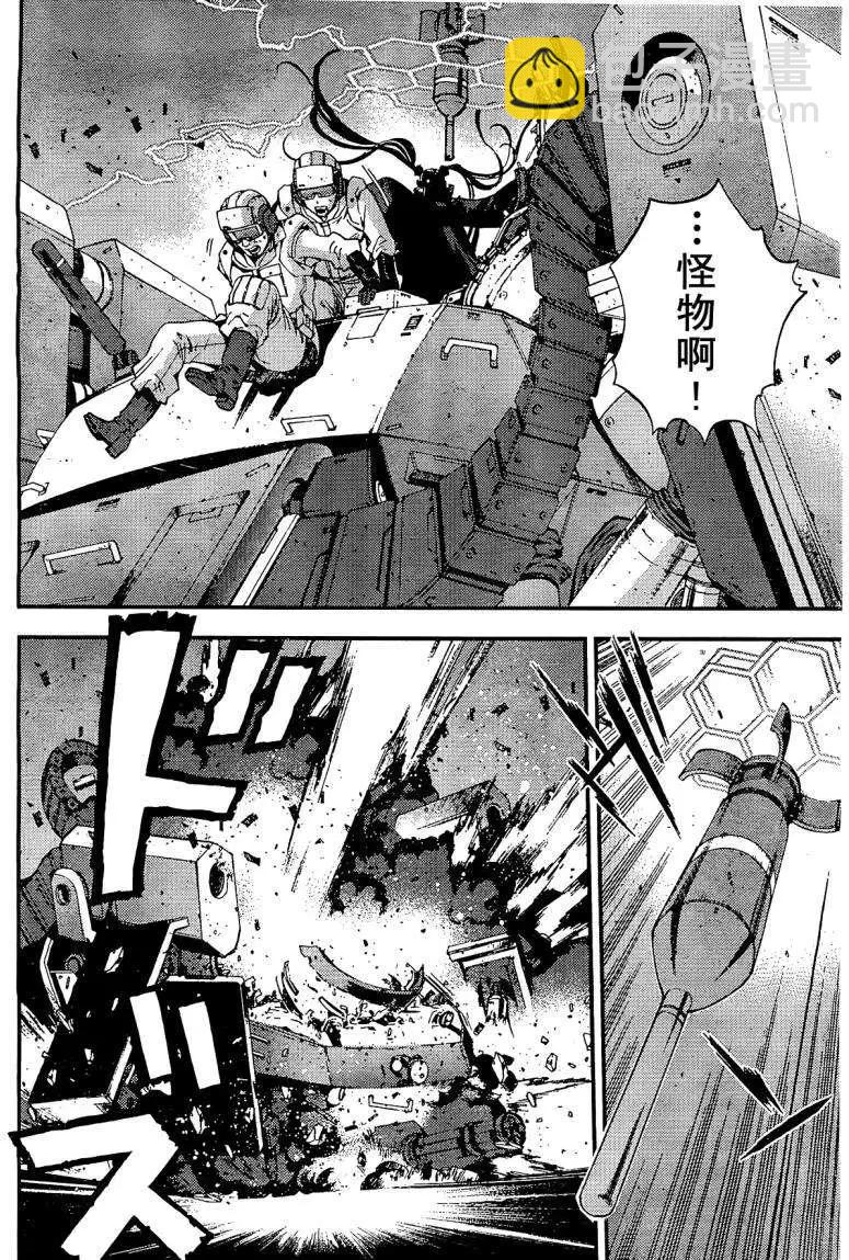 《苍蓝钢铁战舰》第25回 第26页