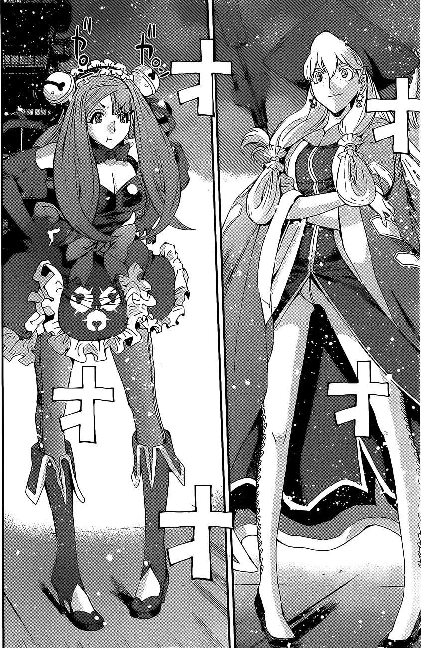 《苍蓝钢铁战舰》第89回 第22页