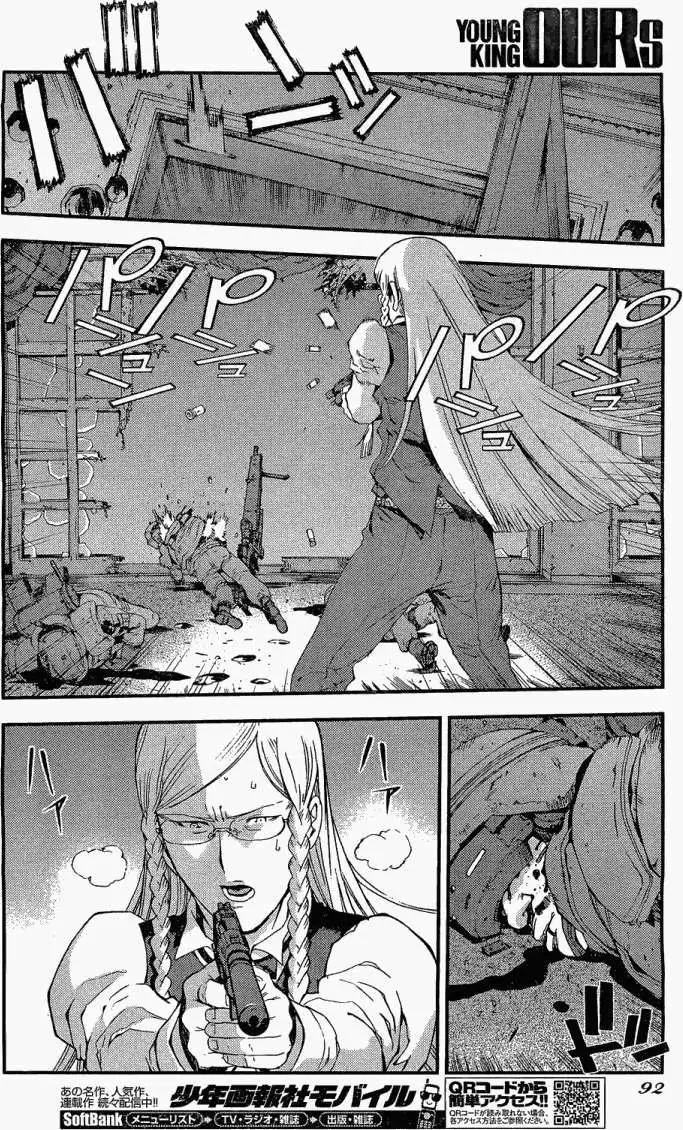 《苍蓝钢铁战舰》第28回 第24页