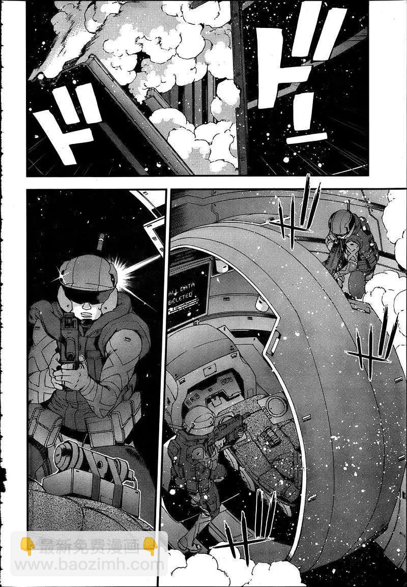 《苍蓝钢铁战舰》第32回 第12页