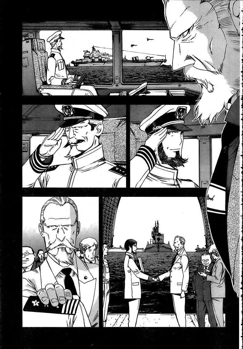 《苍蓝钢铁战舰》第33回 第11页