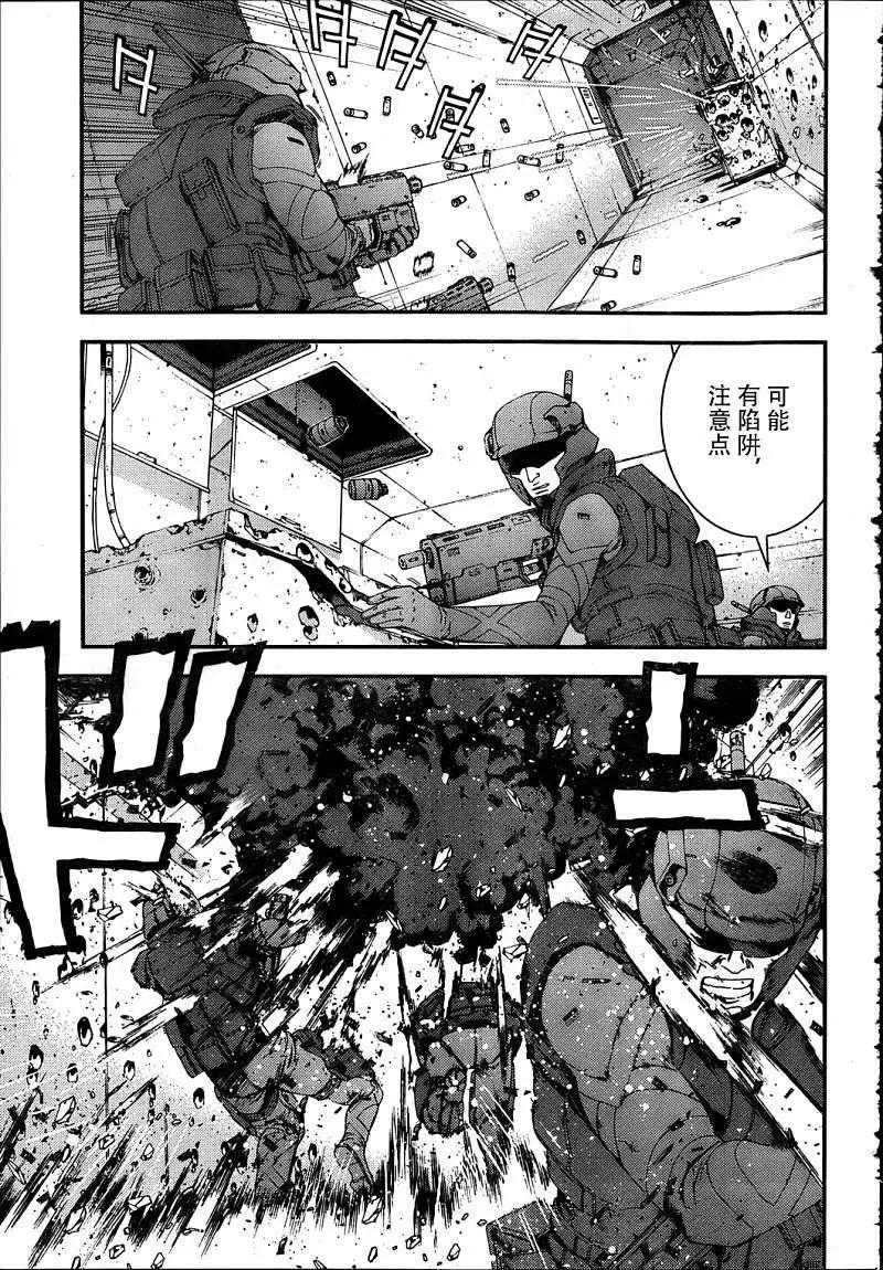 《苍蓝钢铁战舰》第33回 第3页