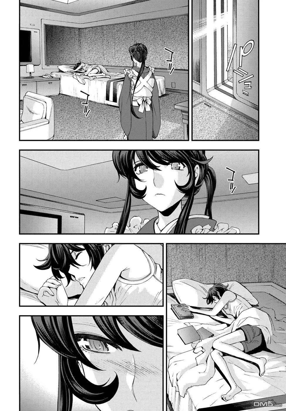 《苍蓝钢铁战舰》第98话 第13页
