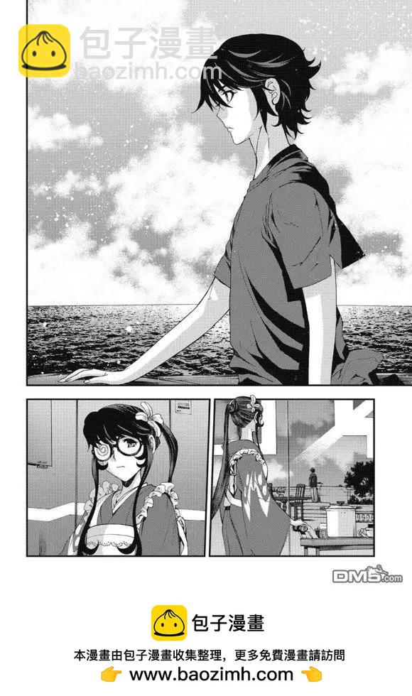 《苍蓝钢铁战舰》第102话 第29页